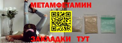 гашиш Ипатово