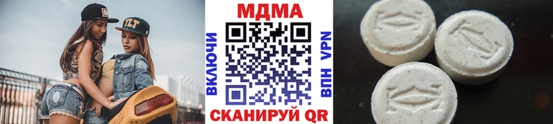 MDMA crystal  Мурманск 