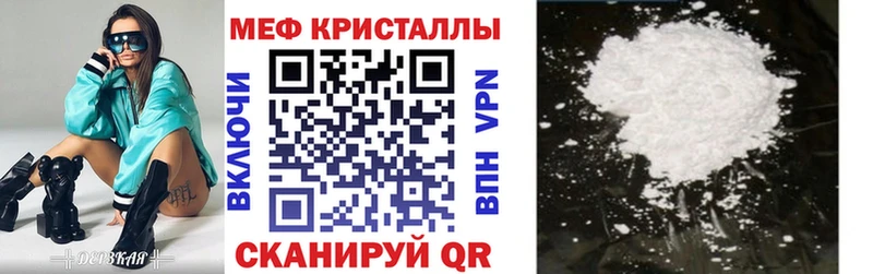 Меф mephedrone  продажа наркотиков  гидра ТОР  Мурманск 