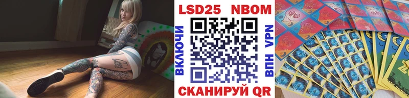 Наркотические марки 1500мкг  блэк спрут рабочий сайт  Мурманск 