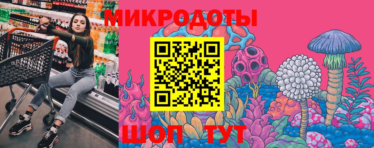 Псилоцибиновые грибы Psilocybe  Вход с VPN  Псилоцибиновые грибы ЛСД  Мурманск 