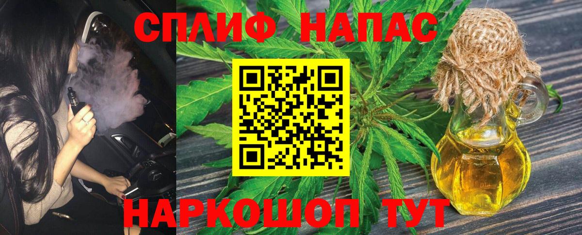 Бошки Шишки LSD WEED Мурманск