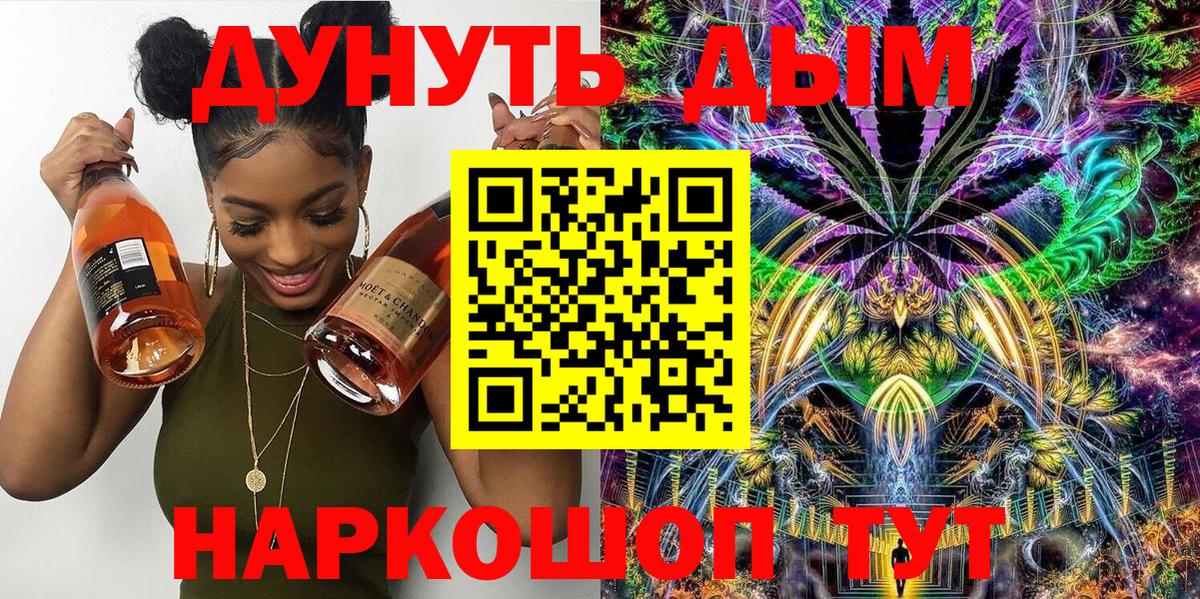 Шишки марихуана MAZAR  Конопля AK-47  Мурманск  Шишки марихуана MAZAR  Вход с VPN 